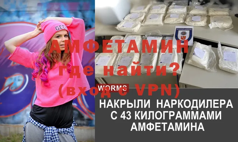 Amphetamine 97%  сколько стоит  Баймак 