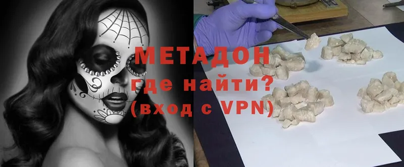 МЕТАДОН мёд  Баймак 